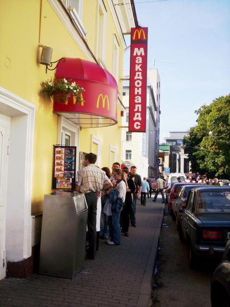 Walk-Thru McDonalds, Arbat Street, Moscow