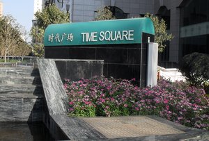 Kunming Time Square