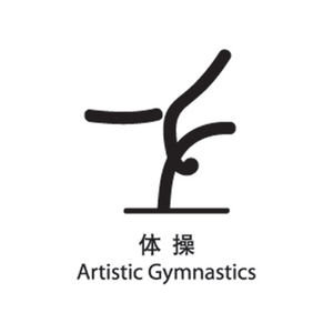 Gymnastics Symbol