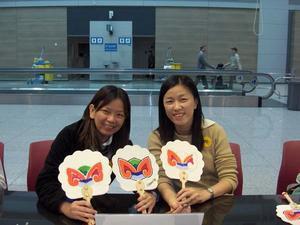 At the Seoul, airport