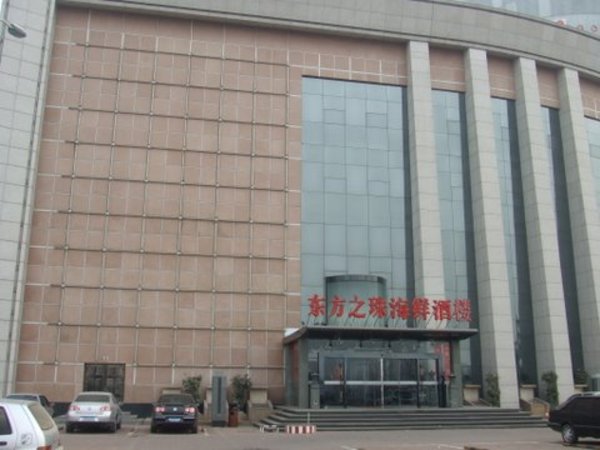 Ming Zhu Plaza - a restaurant