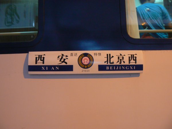 xi'an to beijing train