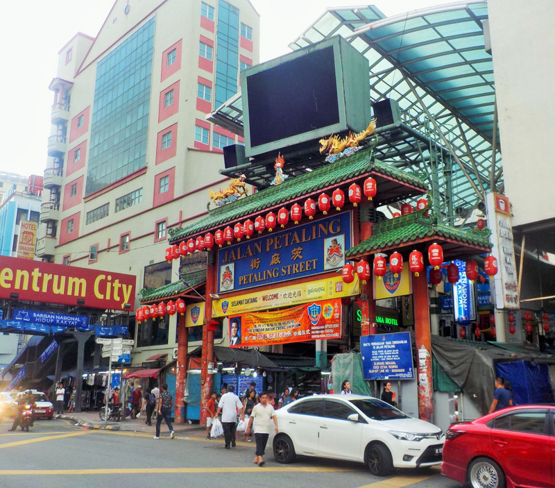 Entrance to Jalan Petaling