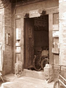 A door way to old Peking