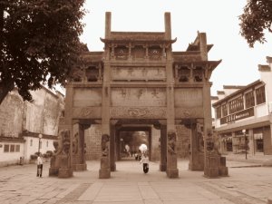 Xuguo Archway