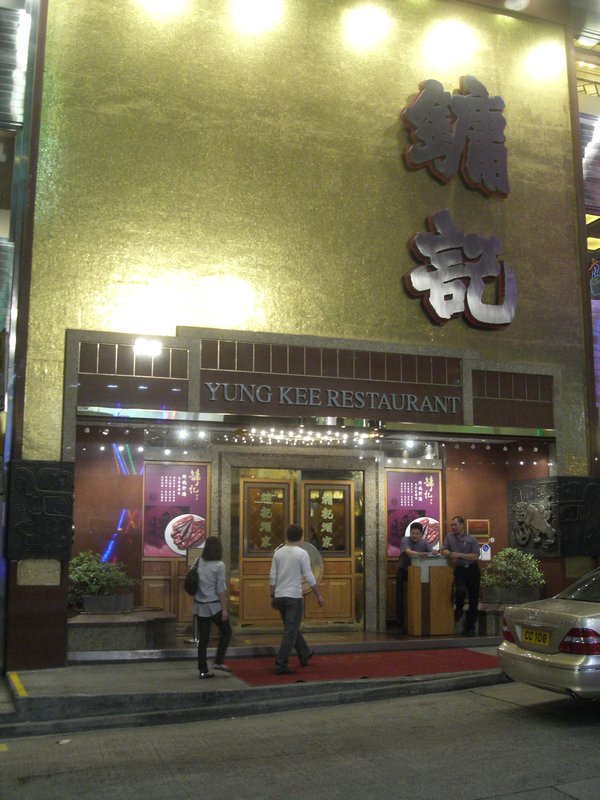 Yung Kee restaurant