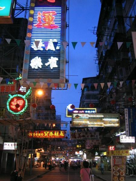 Night market on Kowloon