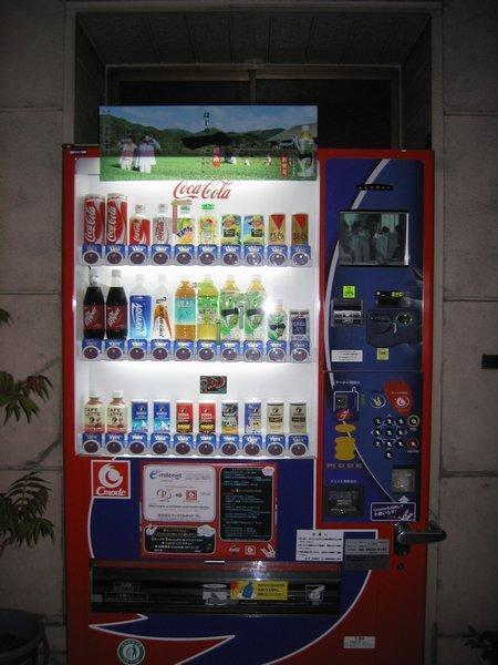 The vending machine!