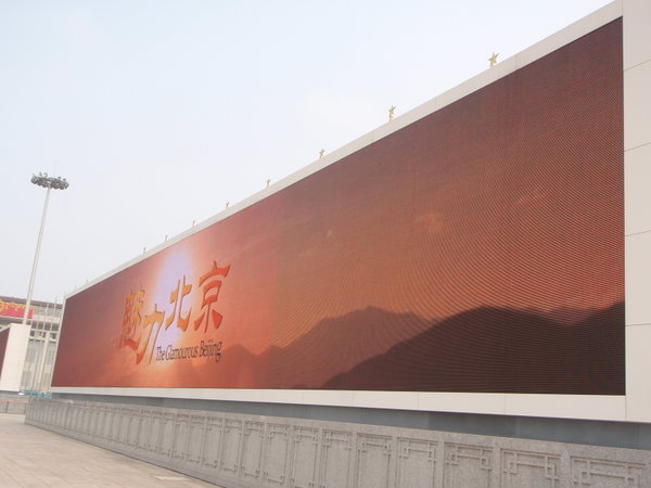 Beijing's Promotional Screen In Tiananmen Square