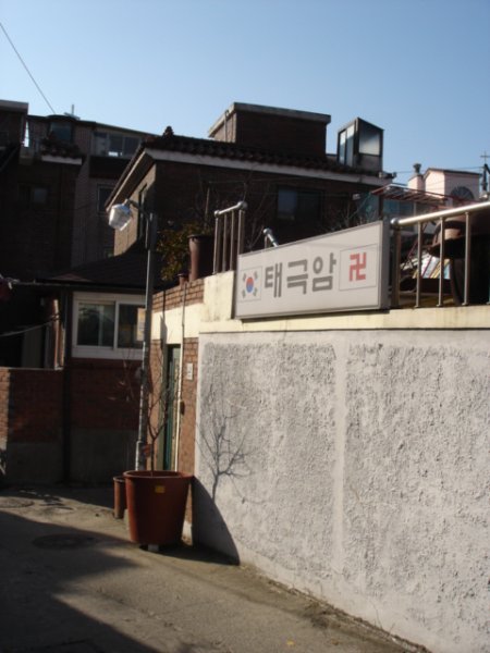 an alley corner in Seoul