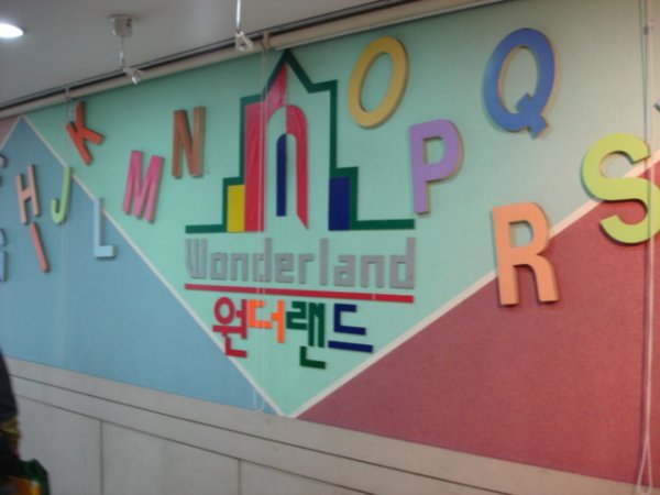 Jinju Wonderland: my old work place