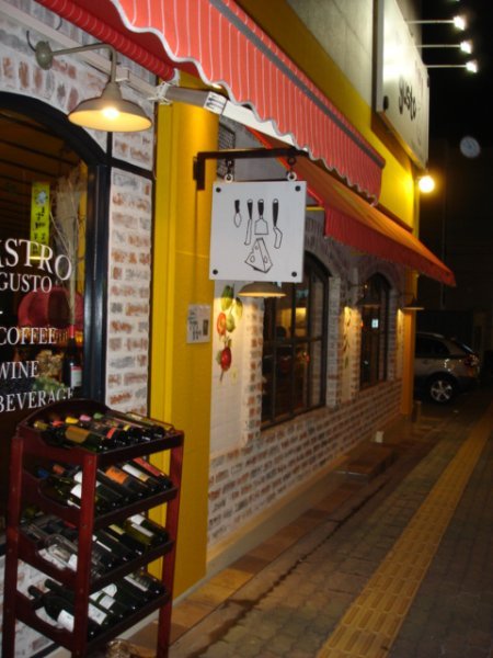 New restaurant in Jinju