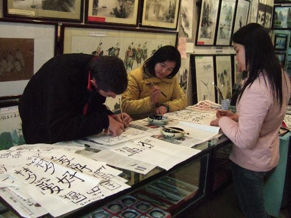 Calligraphy class, Yangshuo