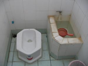 Thai Latrine