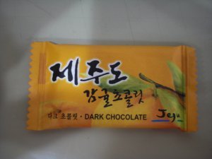 The Not-So-Delicious Chocolate