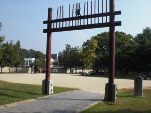 Gate to the Jogyeongmyo