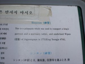 Information on the Sinyeon