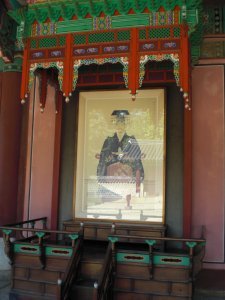 Portrait of King Sunjong