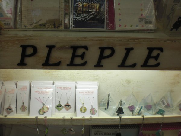 "Pleple" More Konglish