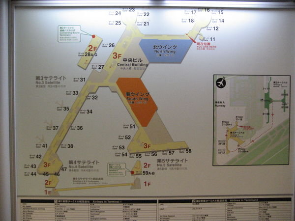 Map of Tokoyo airport