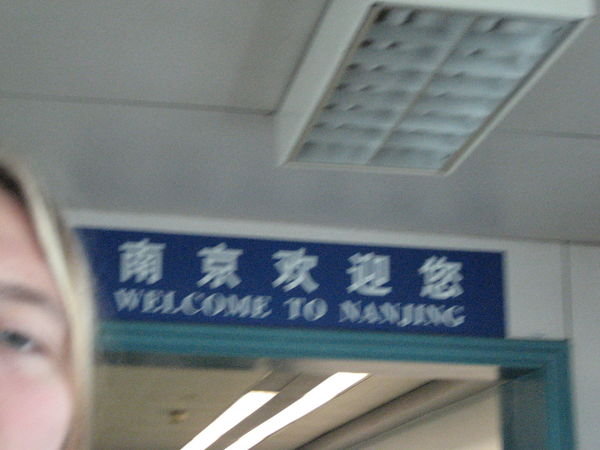 Welcome to Nanjing