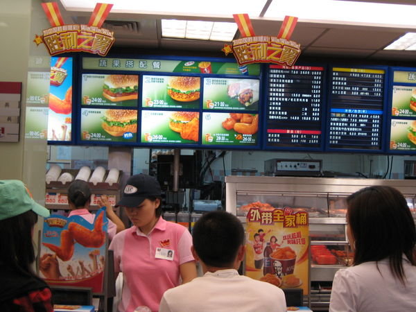 KFC the Chinese Way