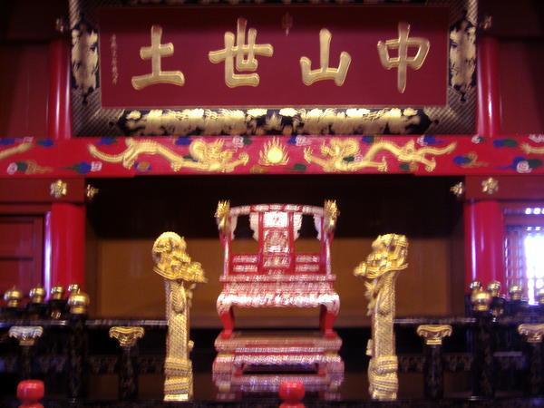 King's throne inside Shuri-jo