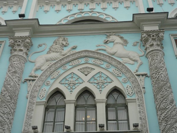 Wall of a building in the Kitay Gorod part of Moscow