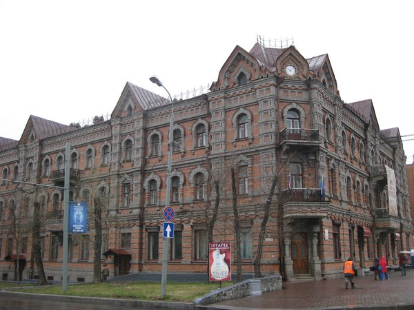 A building in Khabarovsk city centre