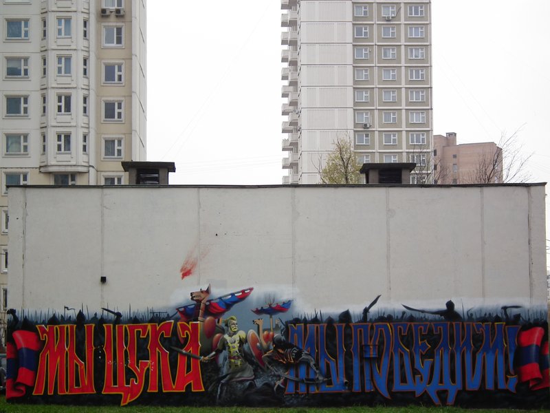 Graffiti of TSSKA football team near my flat