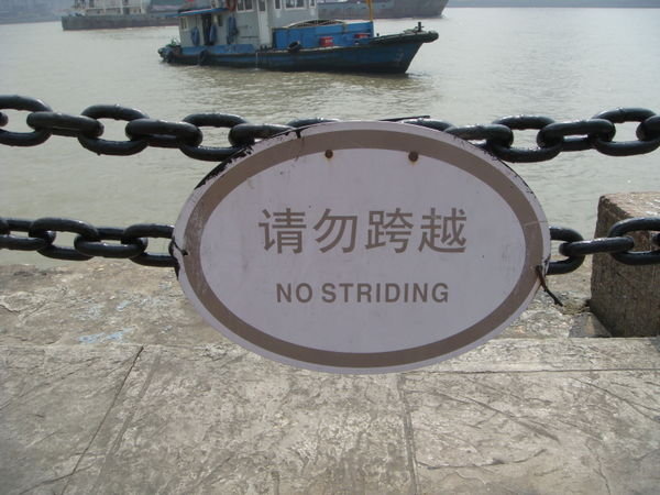 Our next mad Chinese sign, along the riverside!