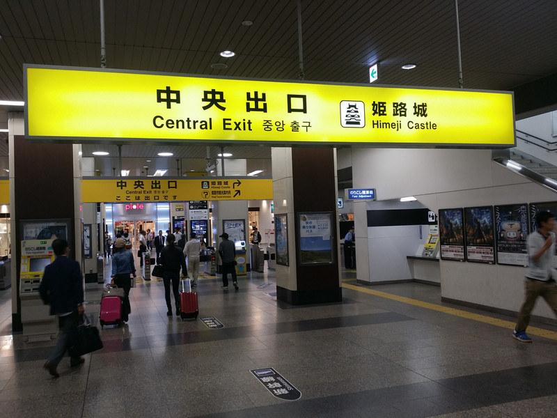 Himeji Station concourse