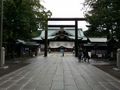 The Yasukuni Shrine 