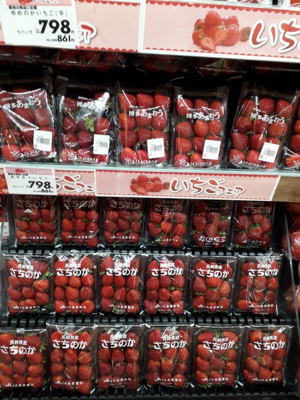 Strawberries in season