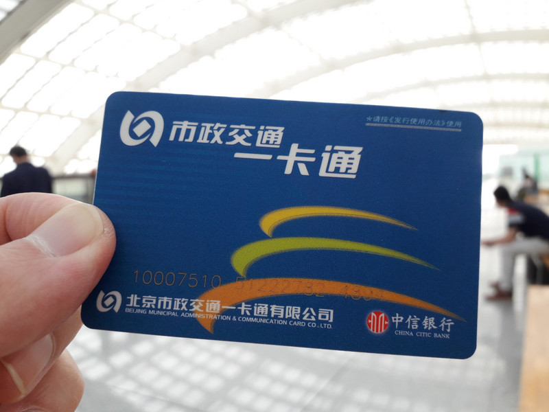 The transport card is a nice investment