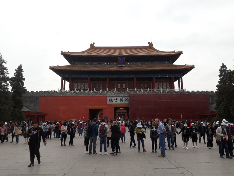 North Gate, Forbidden City 