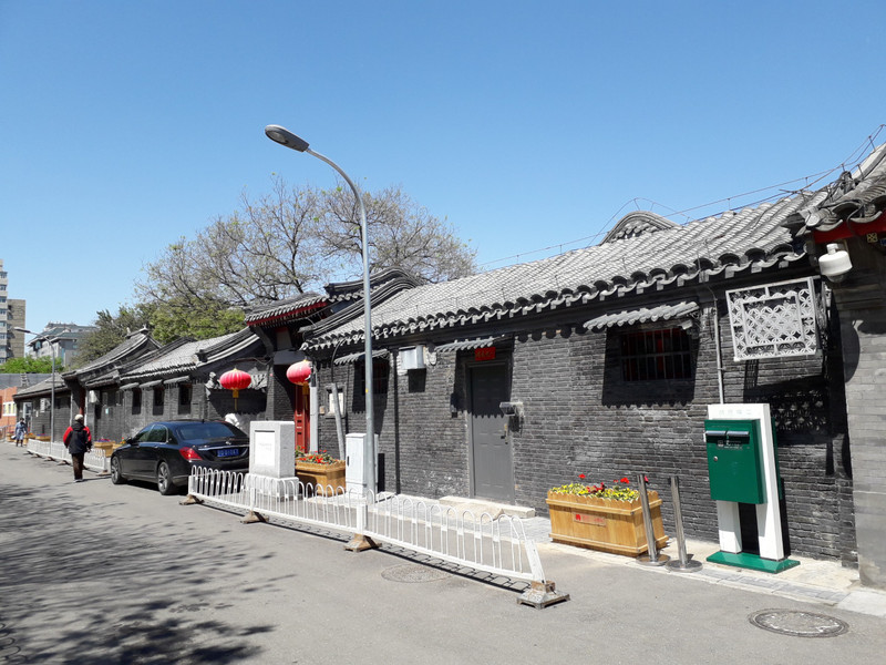 Shijia Hutong Museum, Beijing 