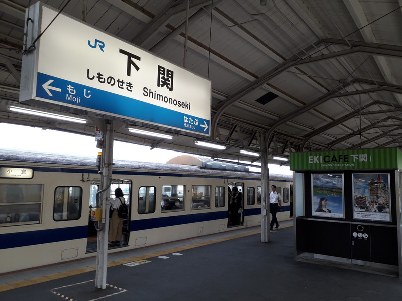 Next stop, Shimonoseki