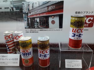 UCC Coffee Museum Kobe