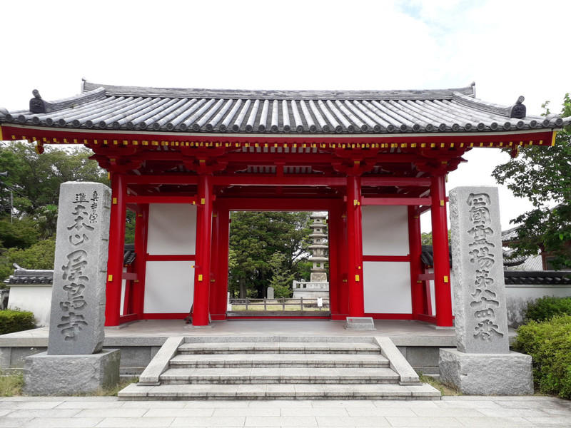 The Yashima Temple