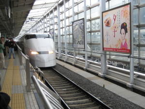 Memoirs of a Geisha ~ Our Bullet Train pulls through Kyoto Station