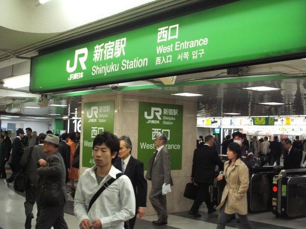 JR Shinjuku Station: The world's busiest