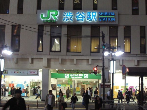 JR Shibuya Station