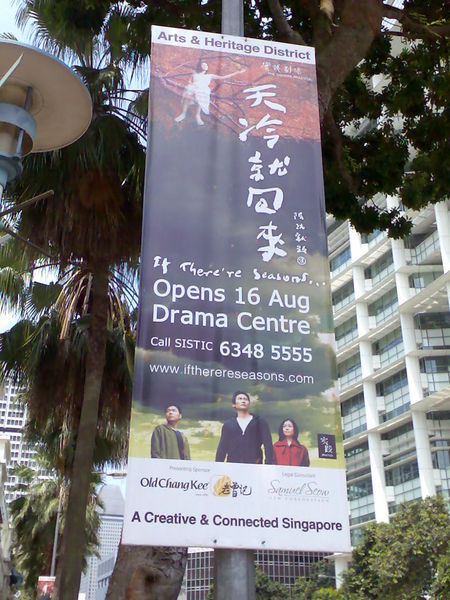 Promotional Banner @ Victoria Street