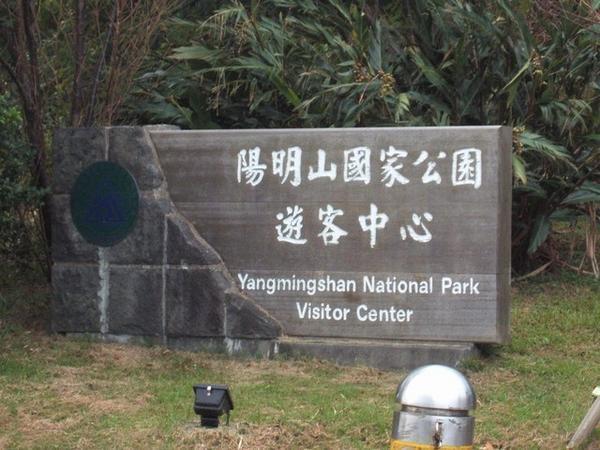 YMS National Park
