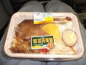 Lunch box to Taichung