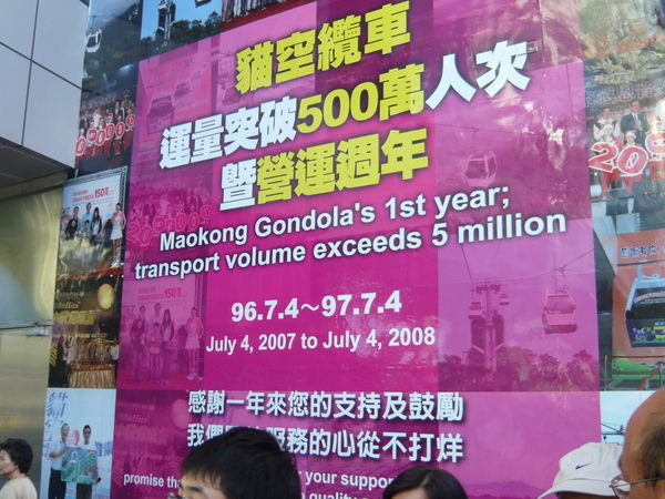 The milestone ~ nearly double Taipei's population