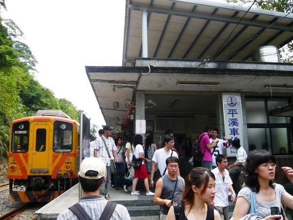 Pingxi Station