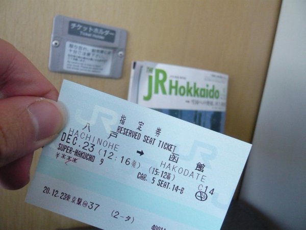 Ticket to Hakodate