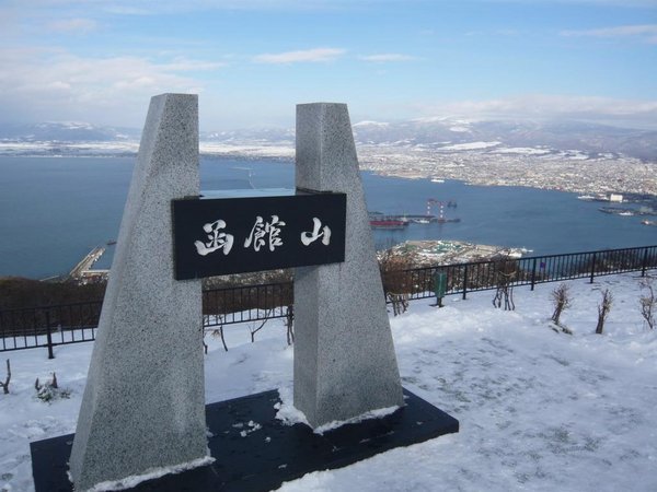 From the top ~ Mount Hakodate